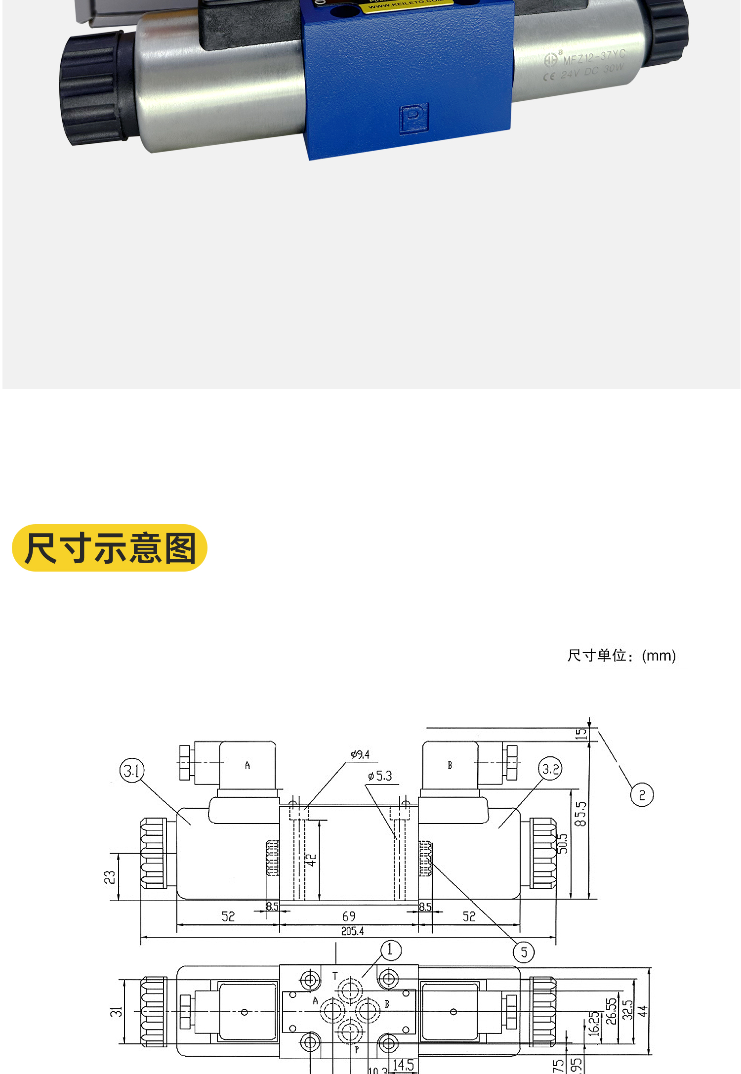 电磁阀2根线的接法图片