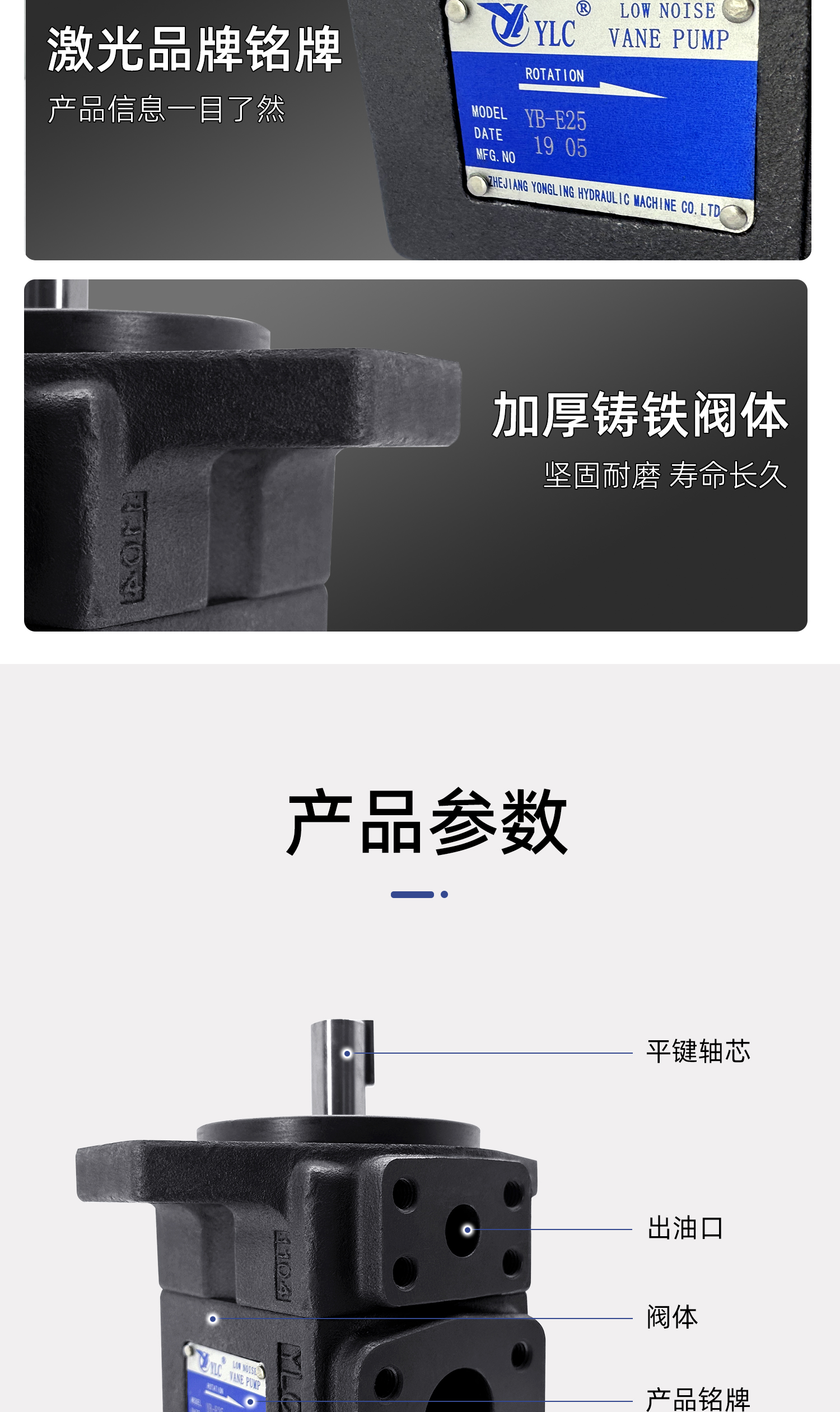 叶片泵和齿轮泵优缺点=为什么叶片泵比齿轮泵噪音小